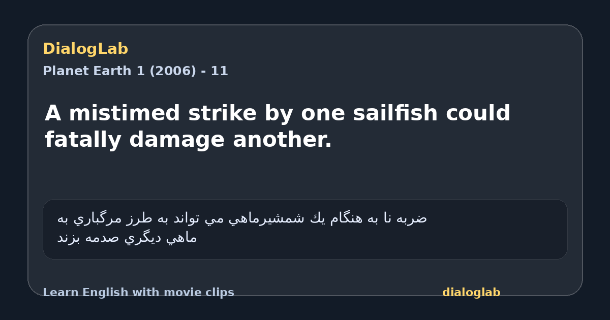 Share card for A mistimed strike by one sailfish could fatally damage another.