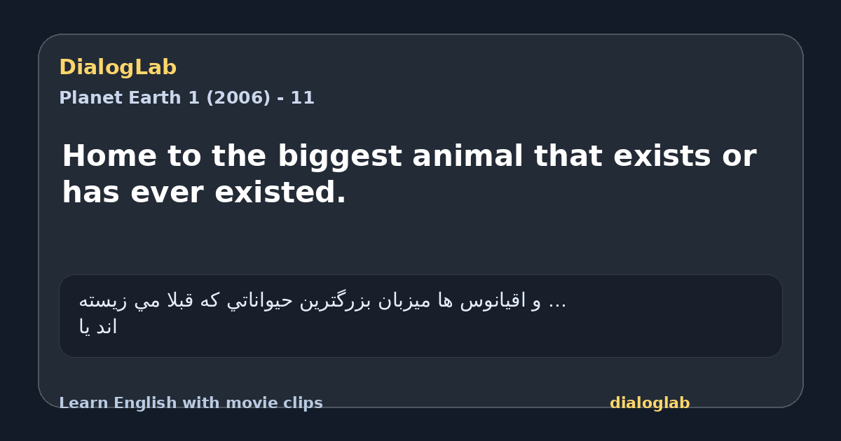 Share card for Home to the biggest animal that exists or has ever existed.