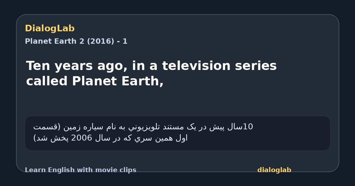 Share card for Ten years ago, in a television series called Planet Earth,
