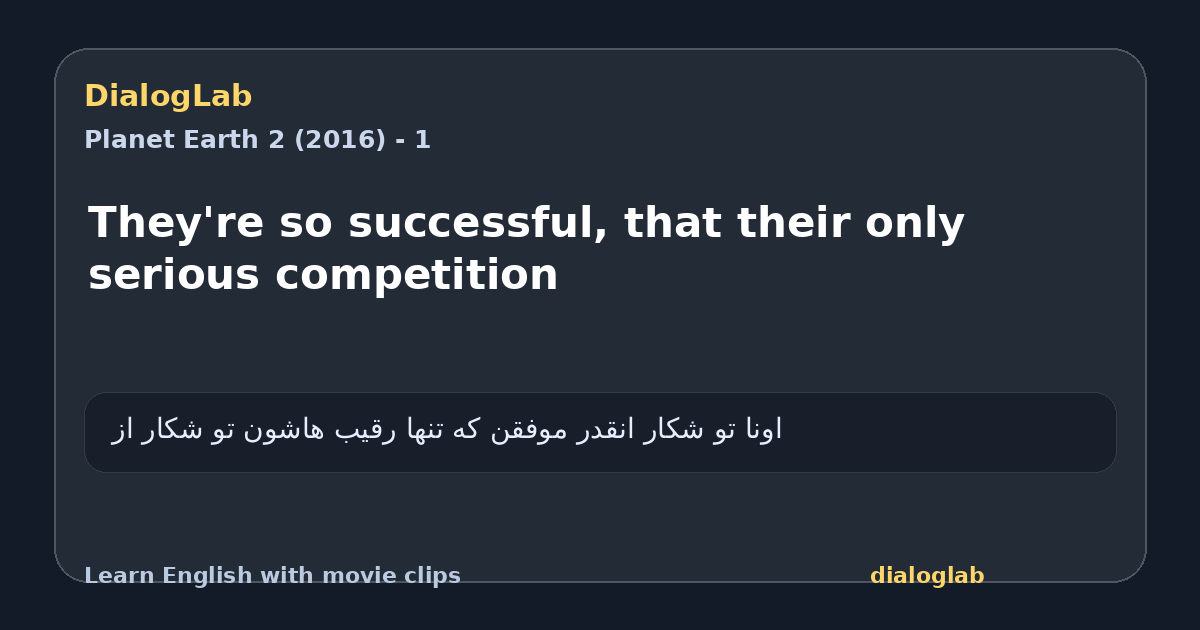 Share card for They're so successful, that their only serious competition