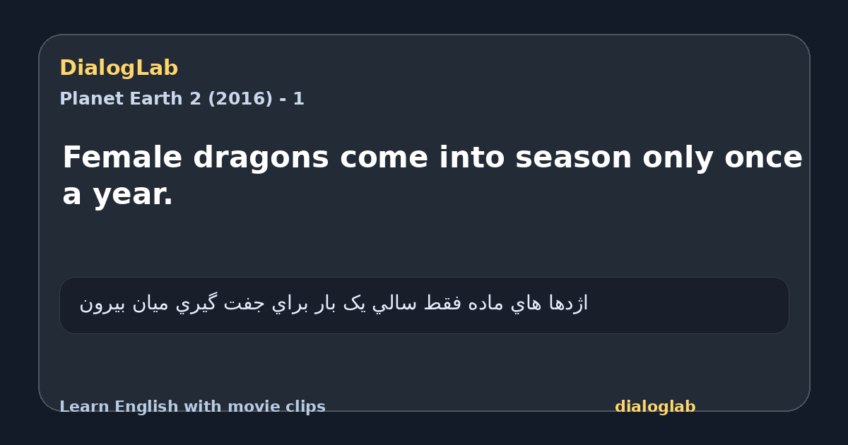 Share card for Female dragons come into season only once a year.