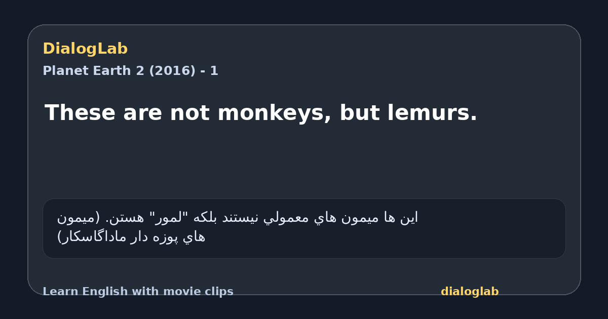 Share card for These are not monkeys, but lemurs.