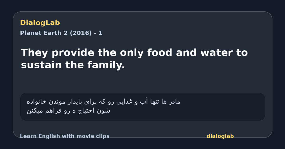 Share card for They provide the only food and water to sustain the family.