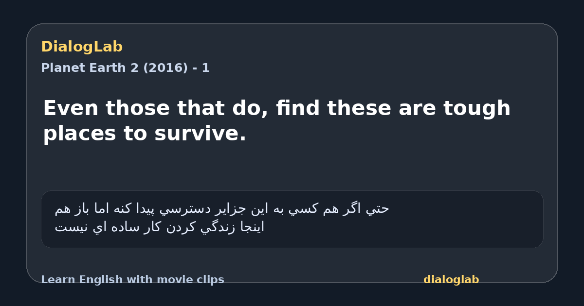 Share card for Even those that do, find these are tough places to survive.