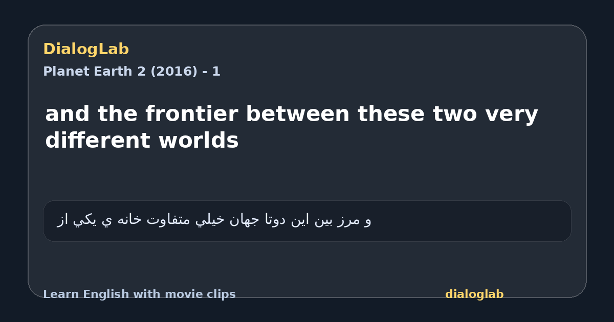 Share card for and the frontier between these two very different worlds