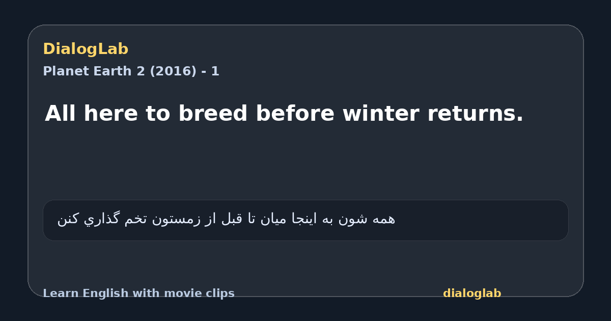 Share card for All here to breed before winter returns.