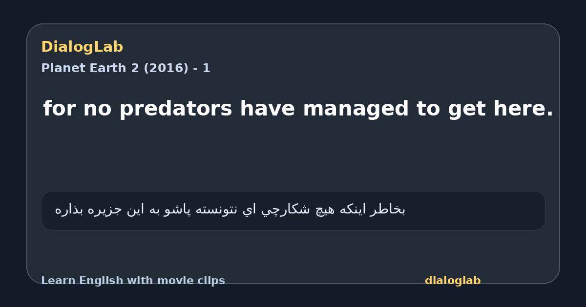 Share card for for no predators have managed to get here.