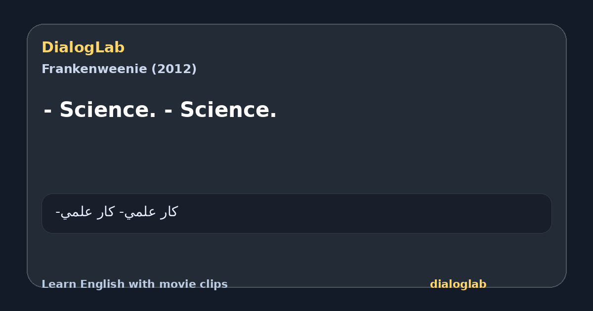 Share card for - Science. - Science.