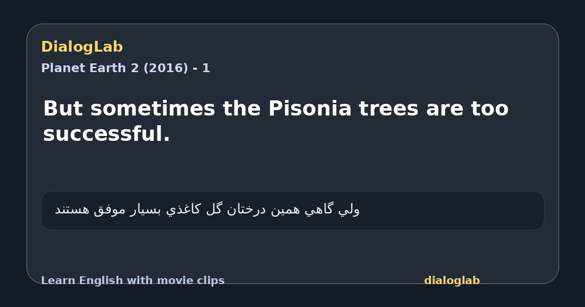 Share card for But sometimes the Pisonia trees are too successful.