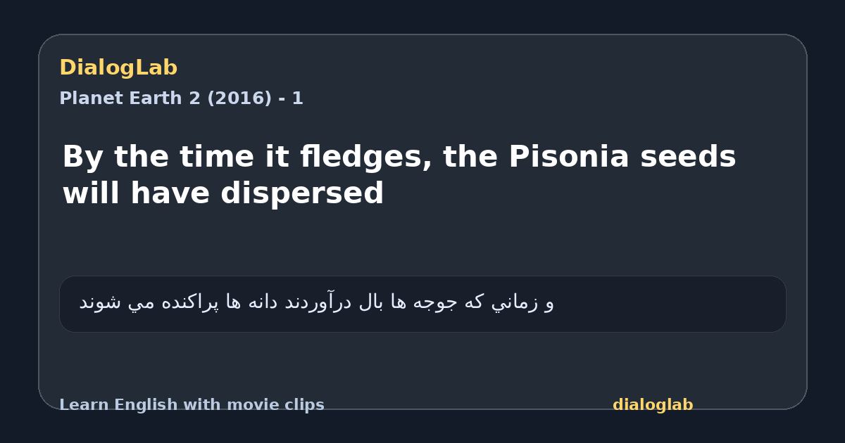 Share card for By the time it fledges, the Pisonia seeds will have dispersed