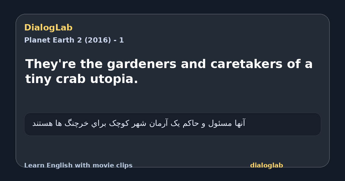 Share card for They're the gardeners and caretakers of a tiny crab utopia.