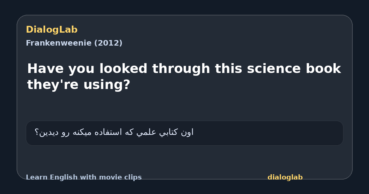 Share card for Have you looked through this science book they're using?
