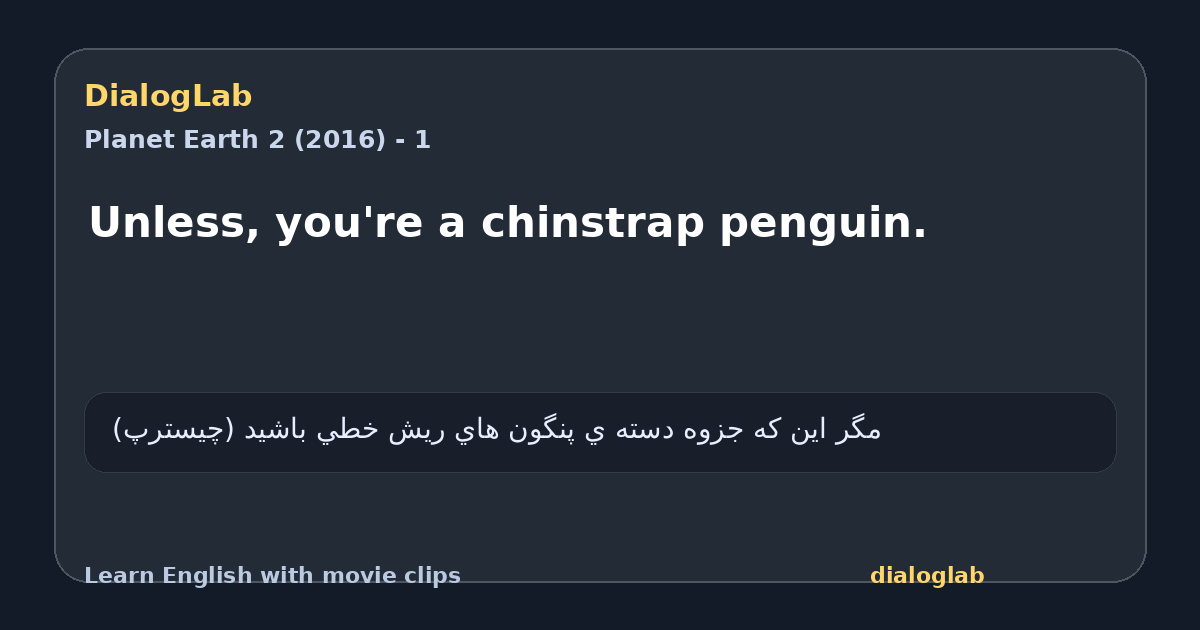 Share card for Unless, you're a chinstrap penguin.