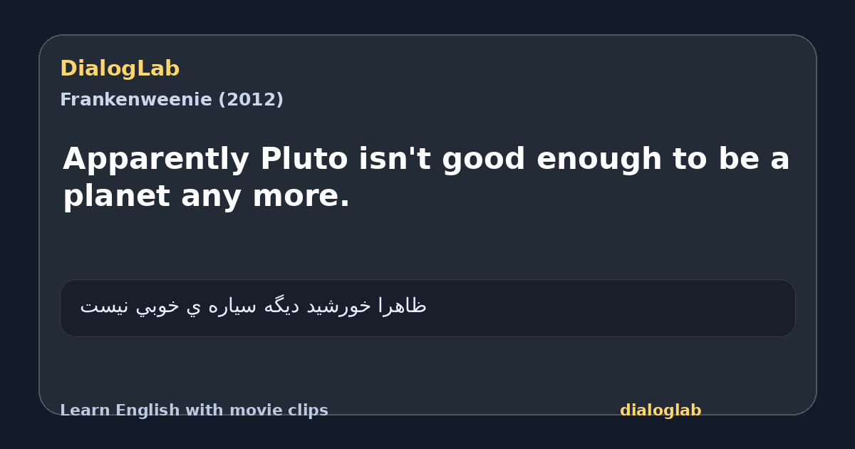 Share card for Apparently Pluto isn't good enough to be a planet any more.