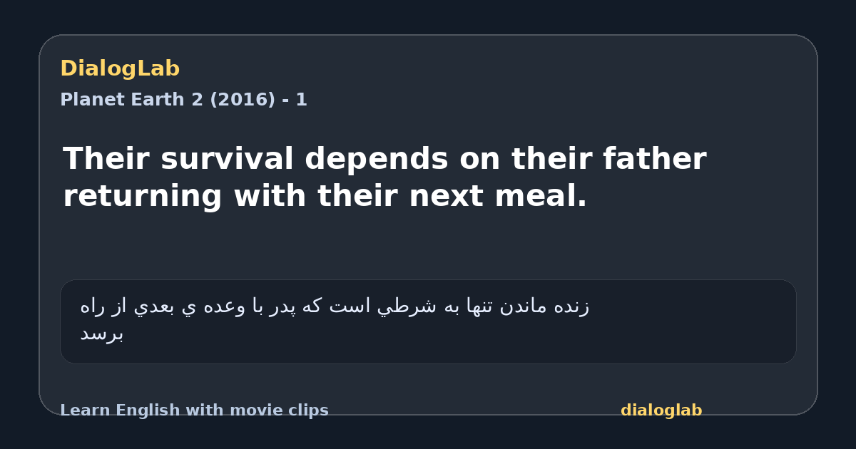 Share card for Their survival depends on their father returning with their next meal.