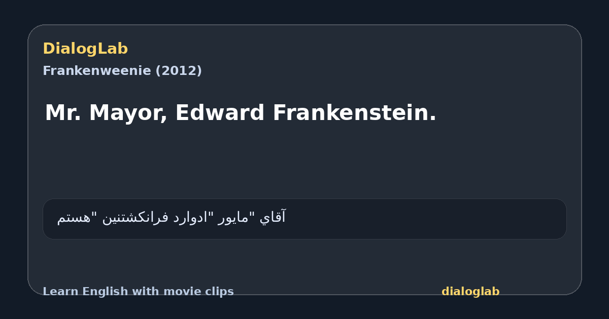 Share card for Mr. Mayor, Edward Frankenstein.