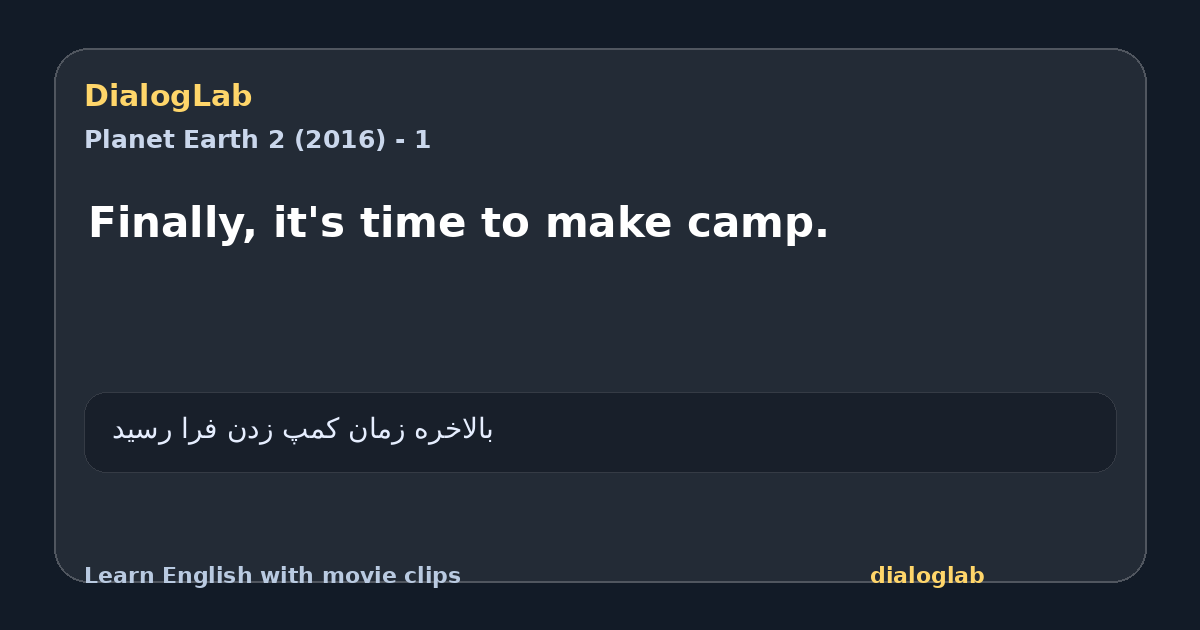 Share card for Finally, it's time to make camp.