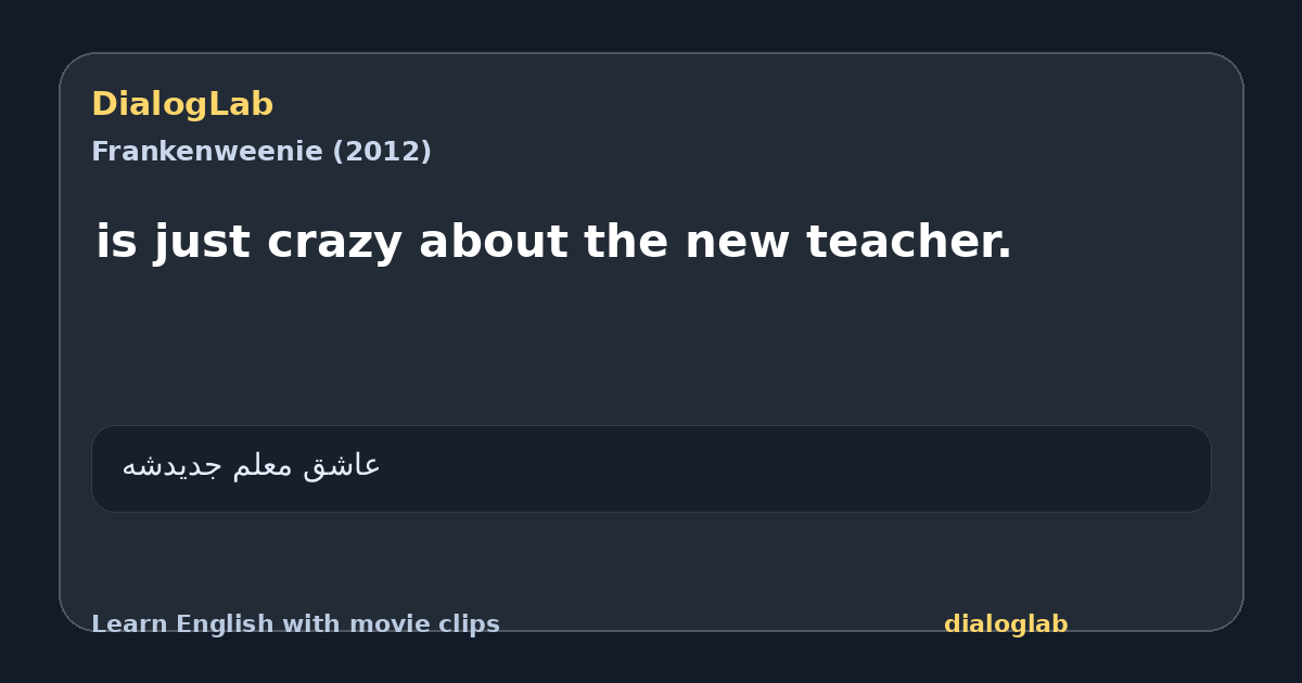 Share card for is just crazy about the new teacher.
