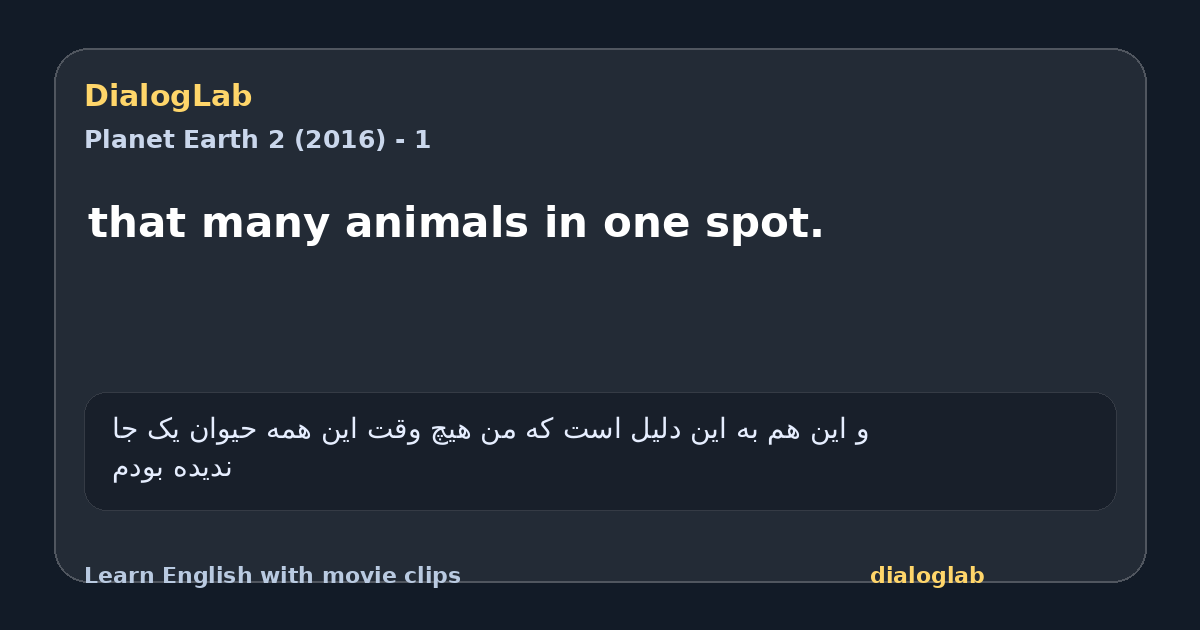 Share card for that many animals in one spot.