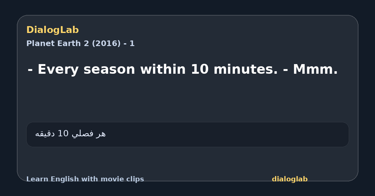 Share card for - Every season within 10 minutes. - Mmm.