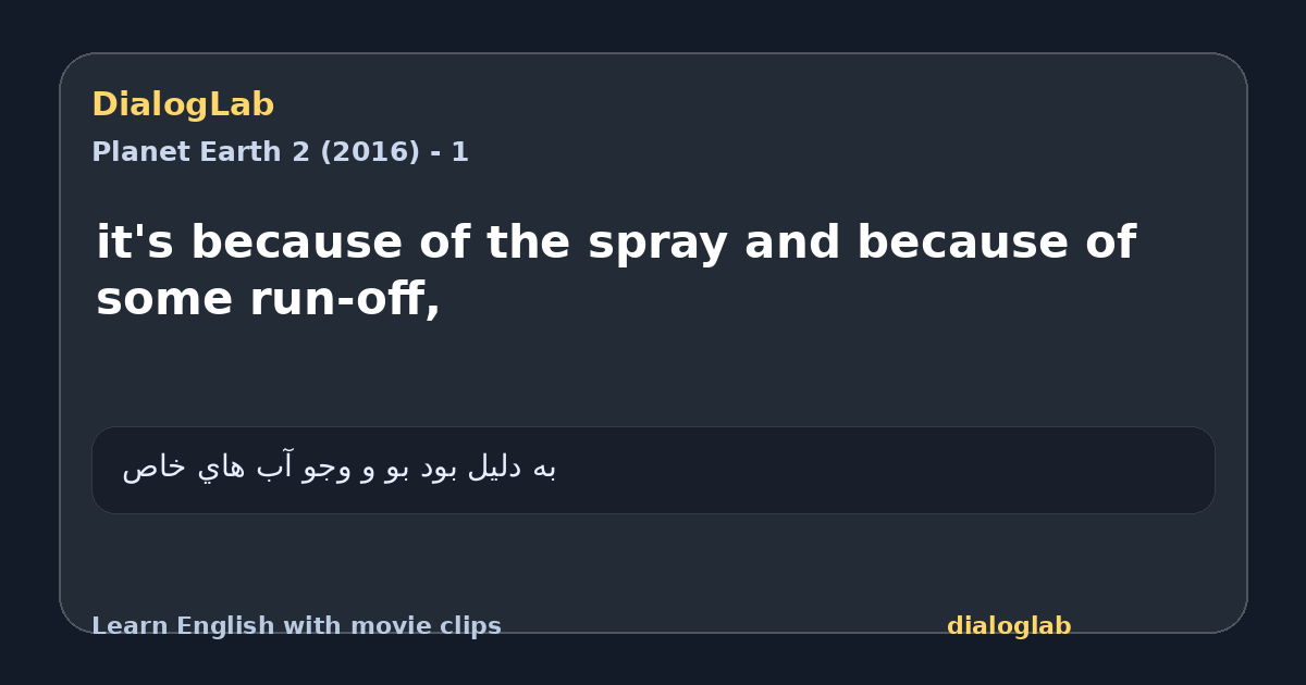 Share card for it's because of the spray and because of some run-off,