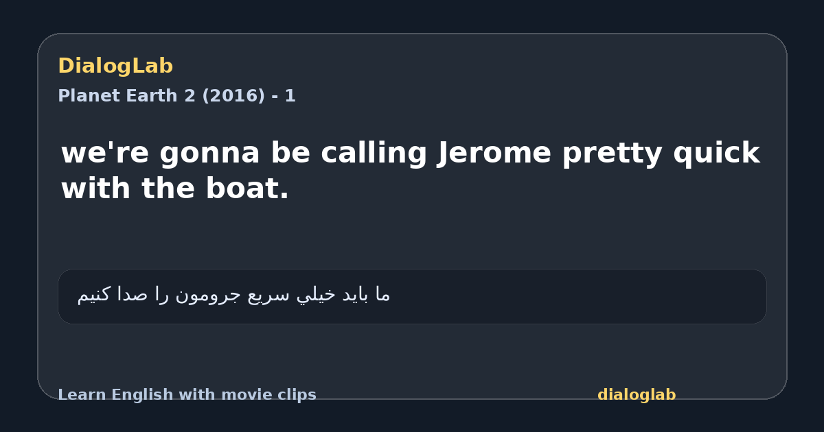 Share card for we're gonna be calling Jerome pretty quick with the boat.