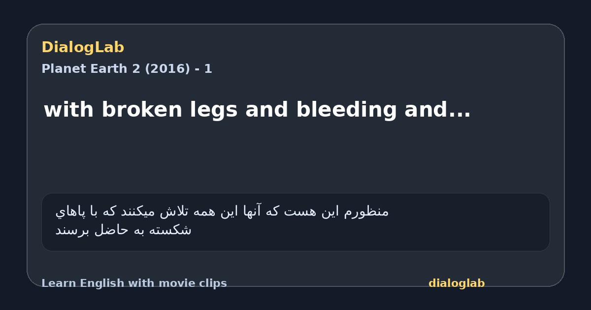 Share card for with broken legs and bleeding and...