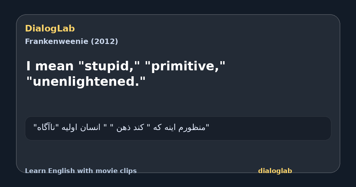 Share card for I mean "stupid," "primitive," "unenlightened."
