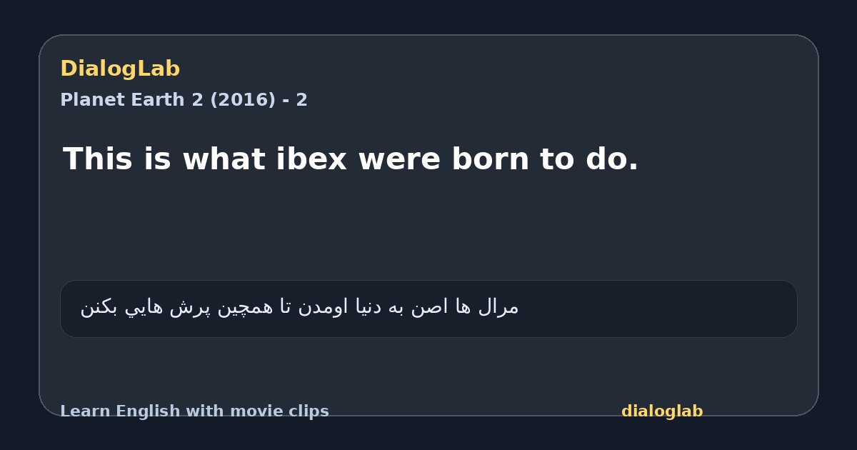 Share card for This is what ibex were born to do.