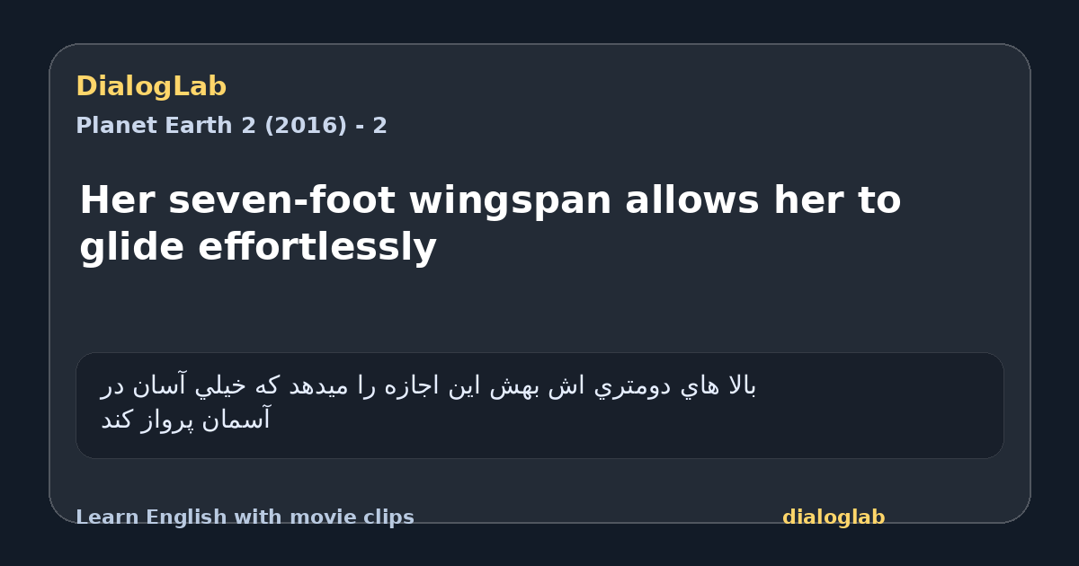 Share card for Her seven-foot wingspan allows her to glide effortlessly