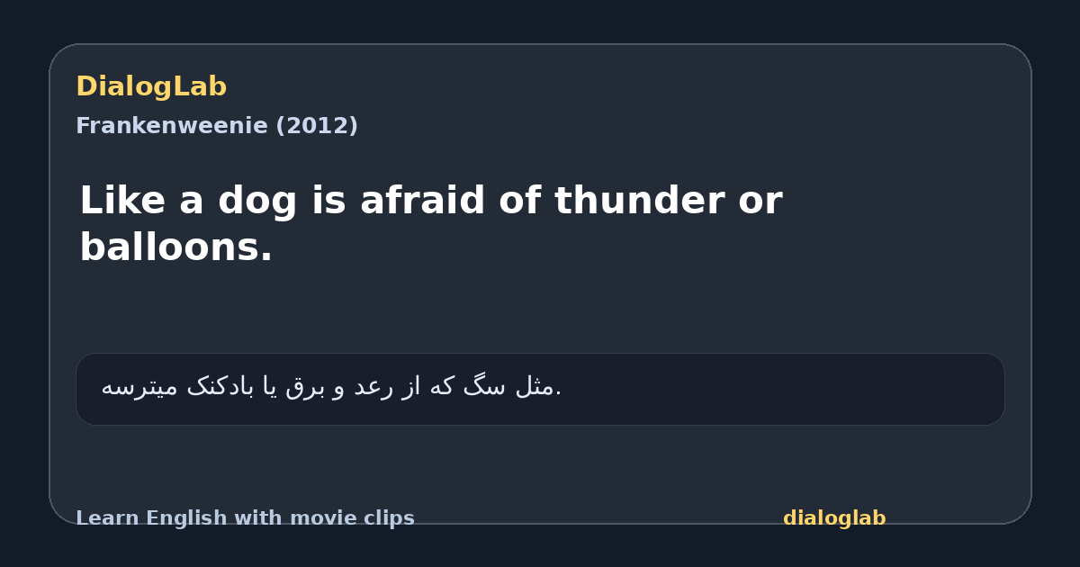 Share card for Like a dog is afraid of thunder or balloons.