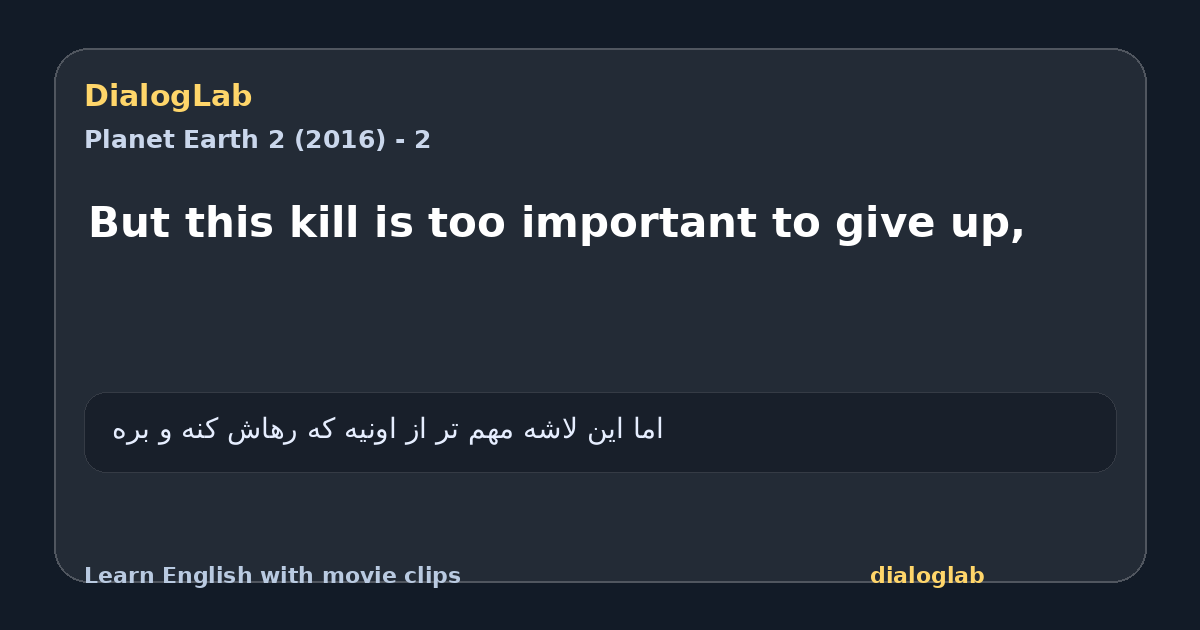Share card for But this kill is too important to give up,