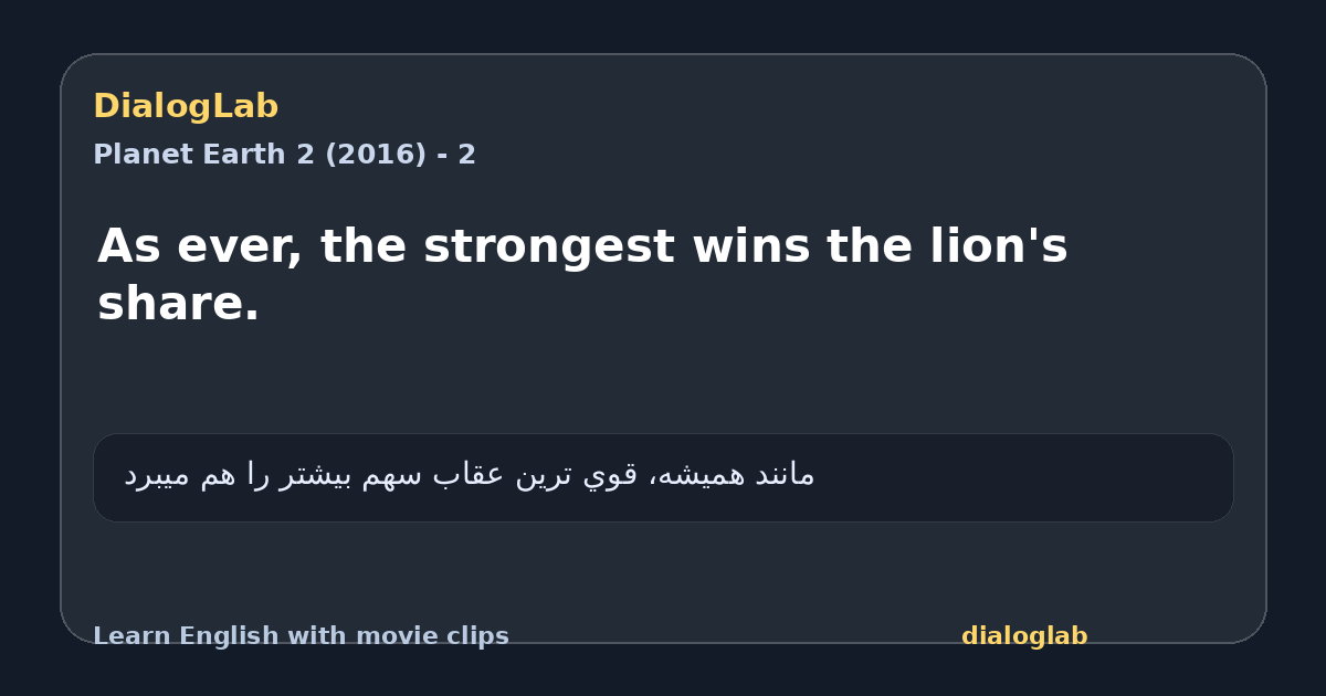 Share card for As ever, the strongest wins the lion's share.