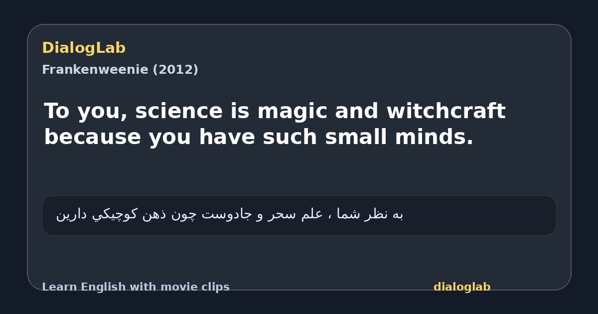 Share card for To you, science is magic and witchcraft because you have such small minds.