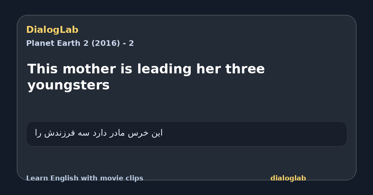 Share card for This mother is leading her three youngsters