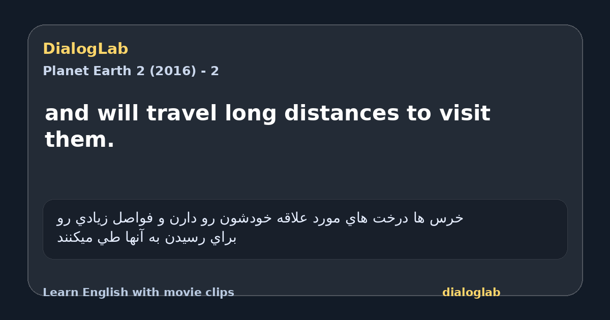 Share card for and will travel long distances to visit them.