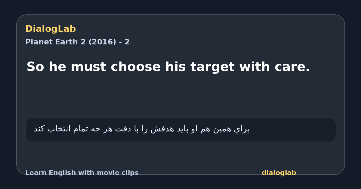 Share card for So he must choose his target with care.