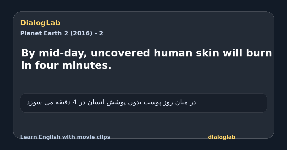 Share card for By mid-day, uncovered human skin will burn in four minutes.