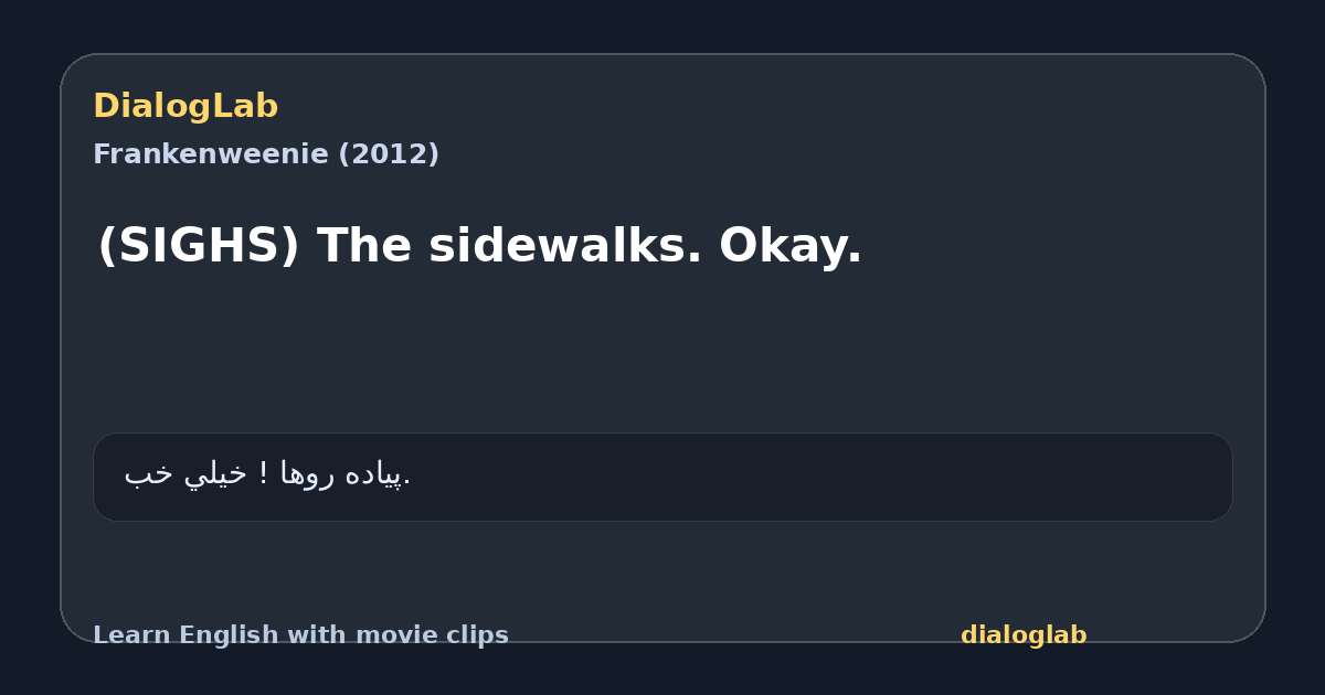 Share card for (SIGHS) The sidewalks. Okay.
