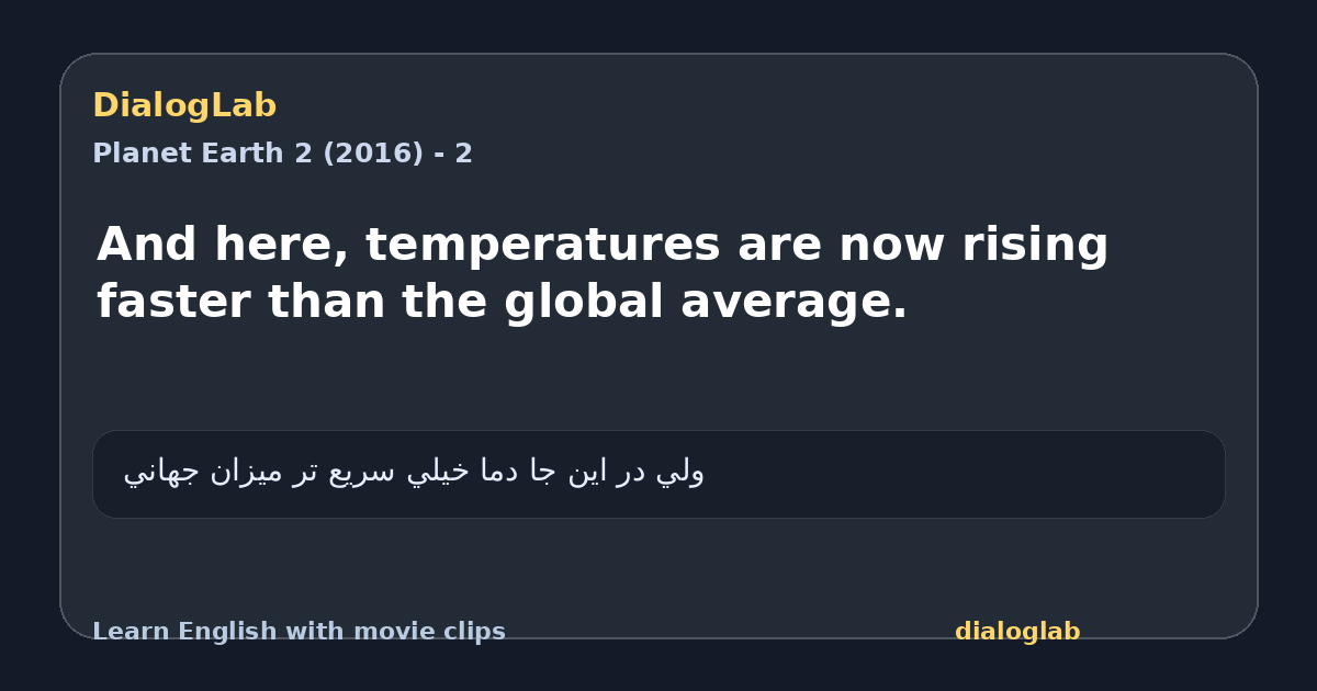 Share card for And here, temperatures are now rising faster than the global average.