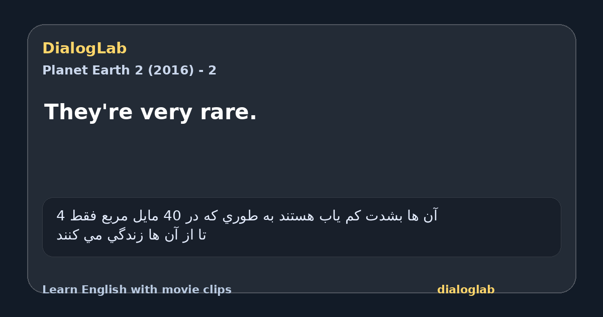 Share card for They're very rare.