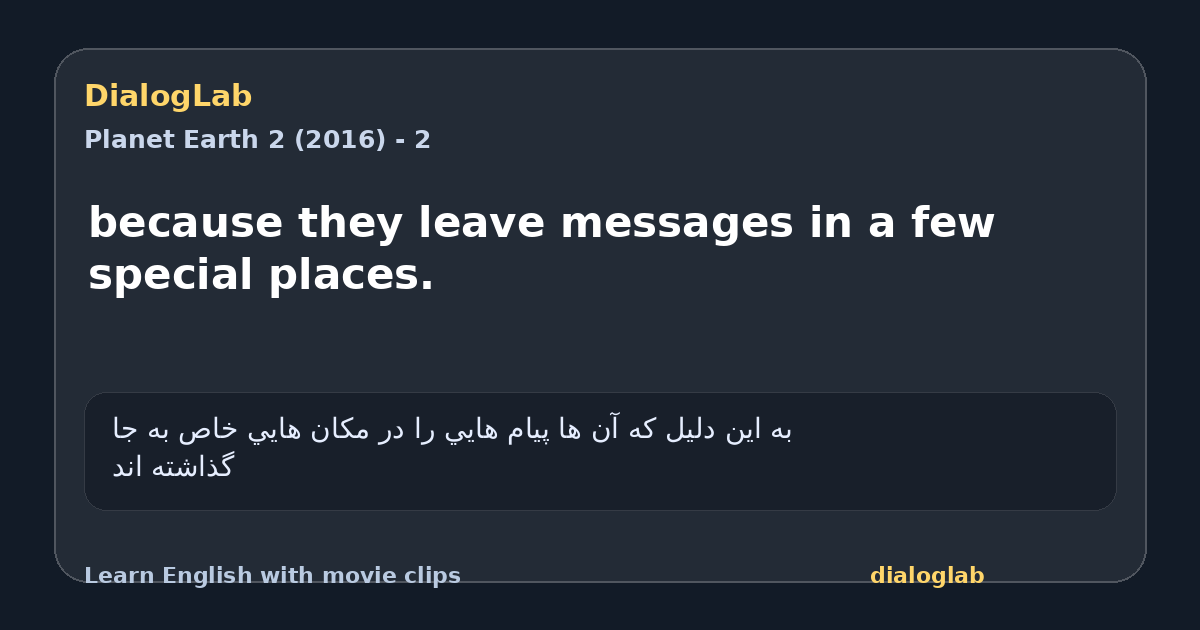 Share card for because they leave messages in a few special places.