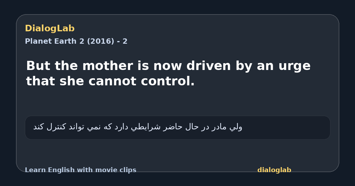 Share card for But the mother is now driven by an urge that she cannot control.