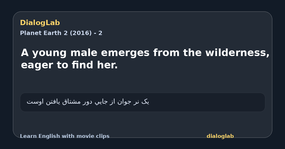 Share card for A young male emerges from the wilderness, eager to find her.