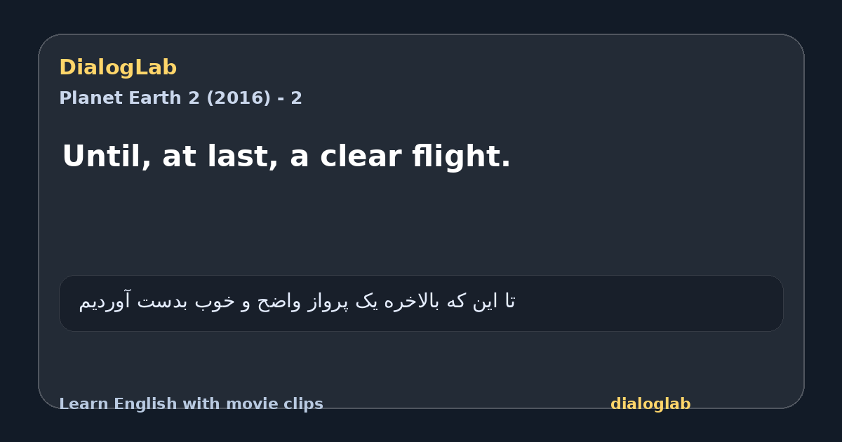 Share card for Until, at last, a clear flight.