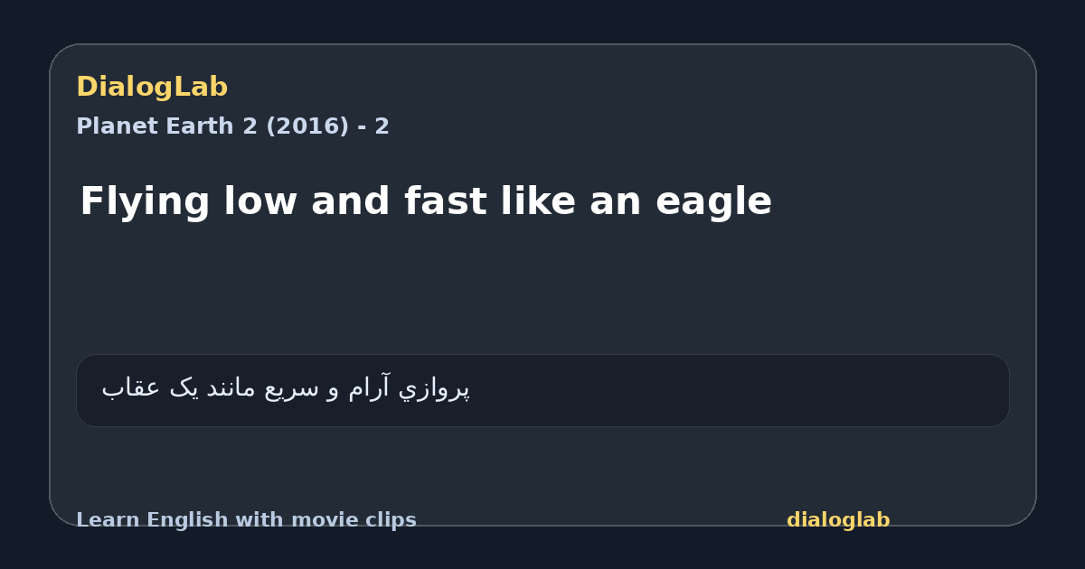 Share card for Flying low and fast like an eagle