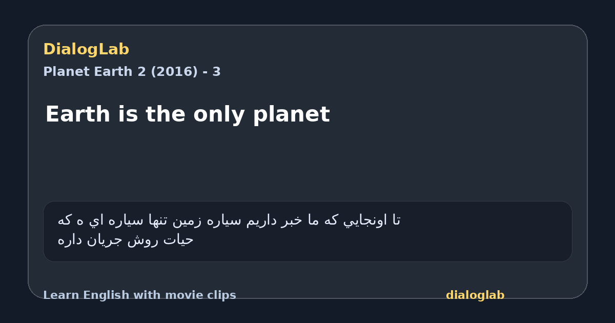 Share card for Earth is the only planet