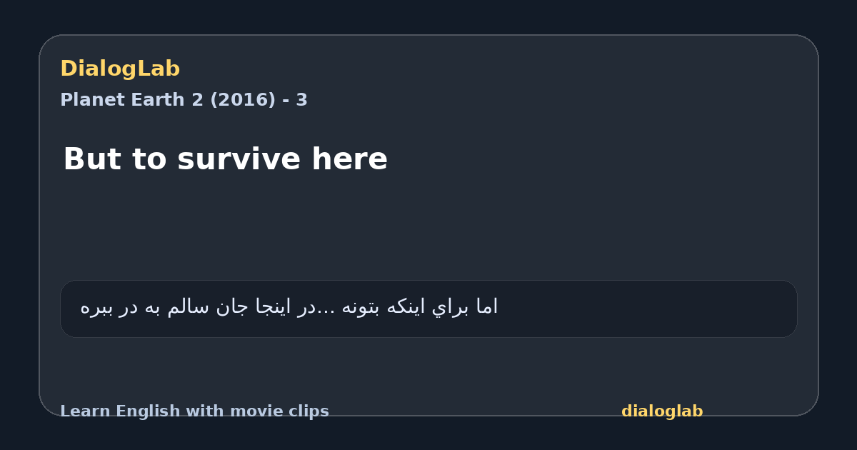 Share card for But to survive here