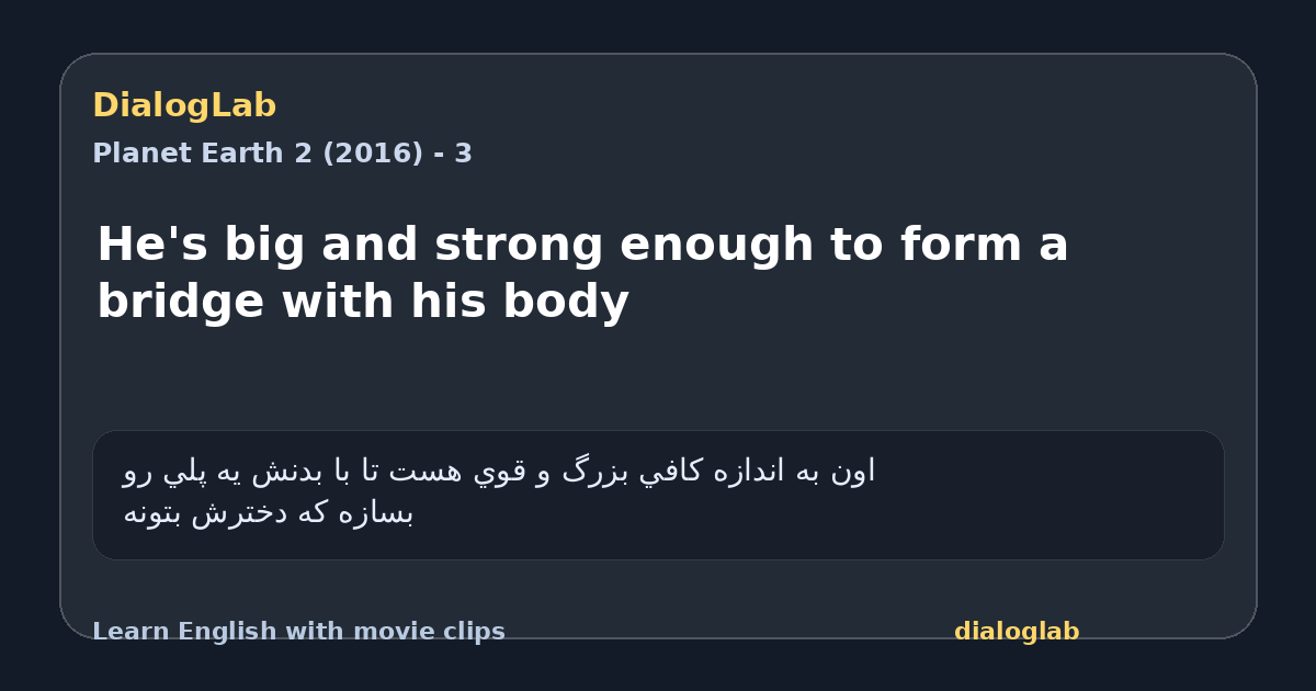 Share card for He's big and strong enough to form a bridge with his body