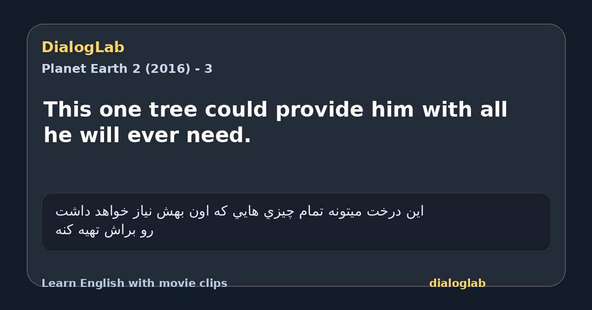 Share card for This one tree could provide him with all he will ever need.